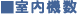 �Ɩ��p�G�A�R���̎����@��