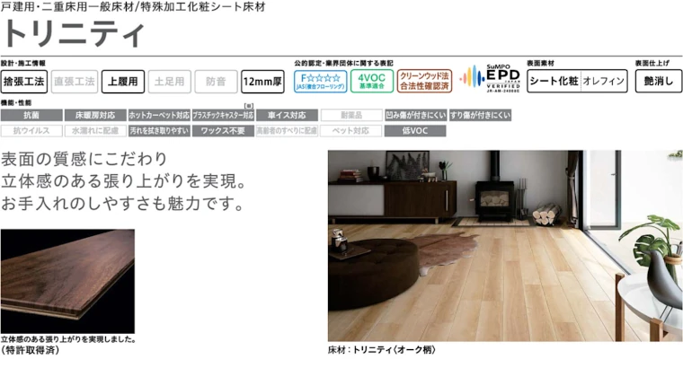 大建工業 ダイケン カタログ イエリア 室内ドア 引き戸 建具 激安 格安 安い 値引き率 価格 取扱店 見積もり 床材09