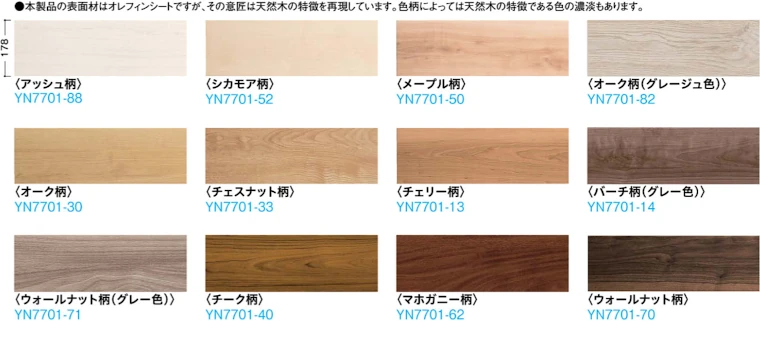 大建工業 ダイケン カタログ イエリア 室内ドア 引き戸 建具 激安 格安 安い 値引き率 価格 取扱店 見積もり 床材10
