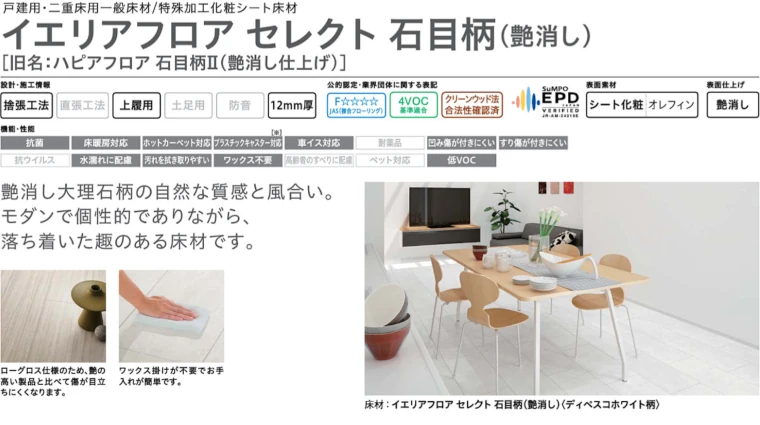 大建工業 ダイケン カタログ イエリア 室内ドア 引き戸 建具 激安 格安 安い 値引き率 価格 取扱店 見積もり 床材21
