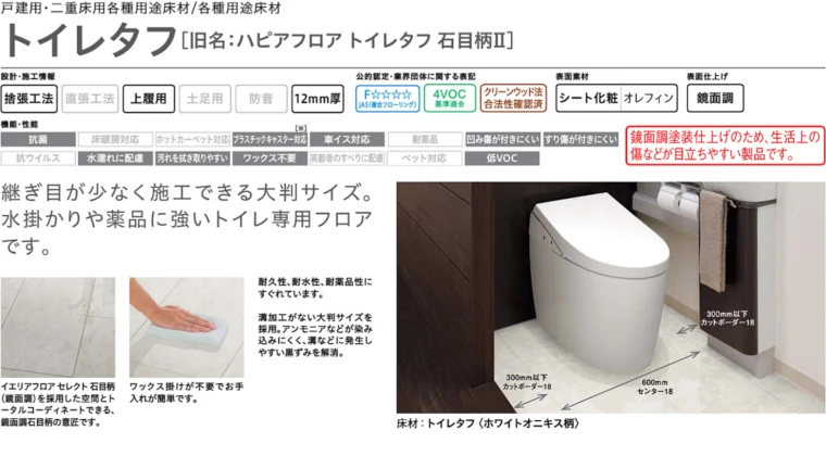 大建工業 ダイケン カタログ イエリア 室内ドア 引き戸 建具 激安 格安 安い 値引き率 価格 取扱店 見積もり 床材23