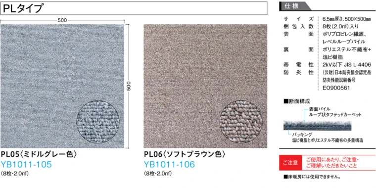 大建工業 ダイケン カタログ イエリア 室内ドア 引き戸 建具 激安 格安 安い 値引き率 価格 取扱店 見積もり 床材30