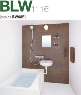 リクシル 集合住宅 ユニットバス BWシリーズ BZWシリーズ LIXIL マンション アパート カタログ 激安 価格