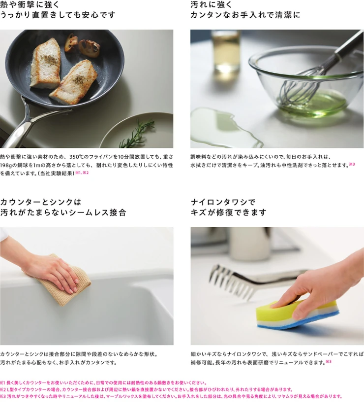 Bb+ Bbプラス システムキッチン トクラス 激安 価格 値引き率 見積もり 特徴02