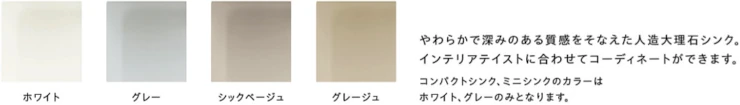 Bb+ Bbプラス システムキッチン トクラス 激安 価格 値引き率 見積もり 特徴03