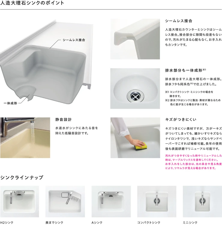 Bb+ Bbプラス システムキッチン トクラス 激安 価格 値引き率 見積もり 特徴04