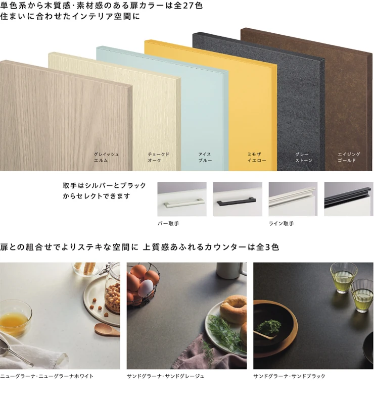 Bb+ Bbプラス システムキッチン トクラス 激安 価格 値引き率 見積もり 特徴10
