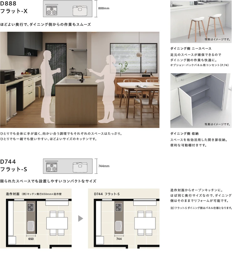 Bb+ Bbプラス システムキッチン トクラス 激安 価格 値引き率 見積もり 特徴11