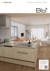 Bb+ Bbプラス システムキッチン トクラス 激安 価格 値引き率 見積もり カタログ
