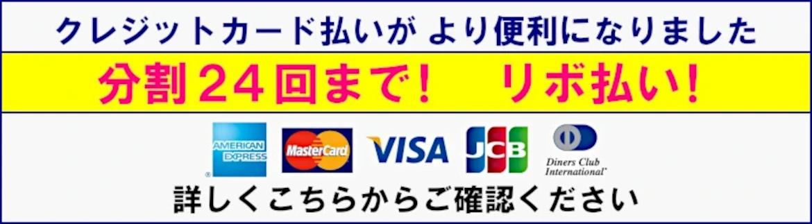 ミニキッチン リクシル LIXIL 激安 価格 カタログ フォトモーション クレジットカード