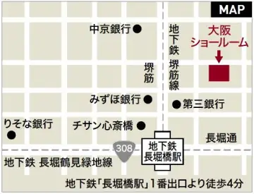 アイカ工業 メラミン化粧板 セラール 室内ドア 建具 激安 価格 不燃ドア メラミン扉 大阪ショールーム