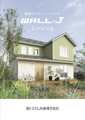 旭トステム サイディング AT-WALL Danサイディング WALL-J カタログ 激安 価格 金属サイディング 樹脂サイディング サイディング 外壁 WALL-Jカタログ