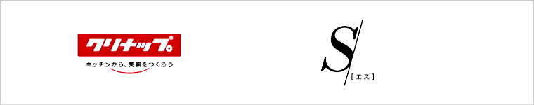 Ｓ(エス) クリナップ Cleanup 洗面化粧台 新築 リフォーム 見積無料 激安 価格 ロゴ