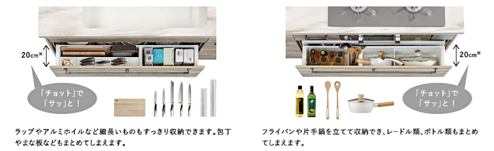 ステディア クリナップ システムキッチン Cleanup 新築 リフォーム 見積無料 激安 価格