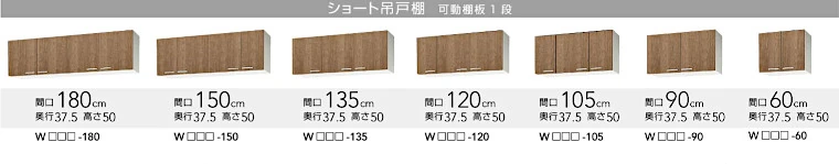 すみれ クリナップ 木キャビキッチン 流し台 コンロ台 吊戸棚 見積 値引き 激安 価格 セクショナルキッチン 商品詳細5