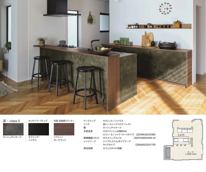 ステディア クリナップ キッチン 見積もり 激安 価格 値引き率 プラン06