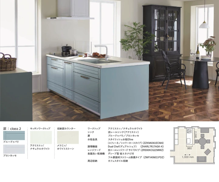 ステディア クリナップ キッチン 見積もり 激安 価格 値引き率 プラン10
