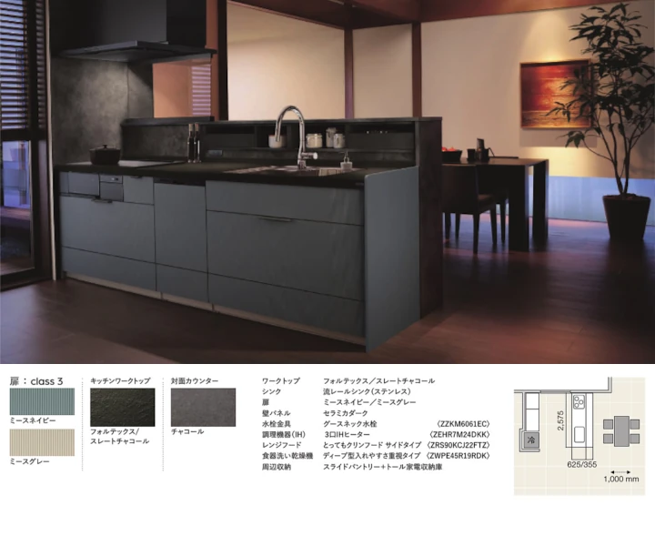 ステディア クリナップ キッチン 見積もり 激安 価格 値引き率 プラン19