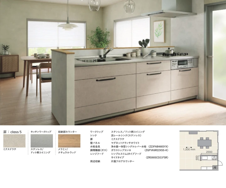 ステディア クリナップ キッチン 見積もり 激安 価格 値引き率 プラン24