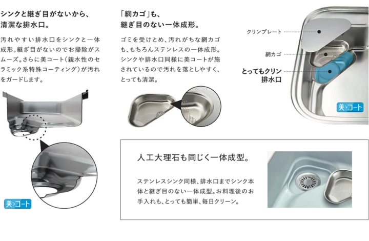 ステディア クリナップ キッチン 見積もり 激安 価格 値引き率 特徴04