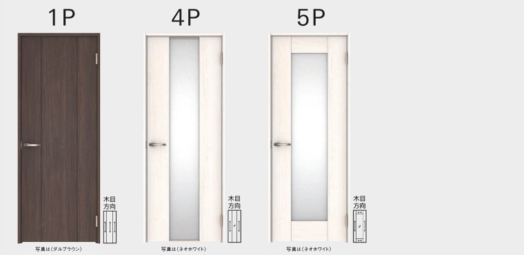 リビングドア 室内ドア 建具 開き戸 引き戸 格安 激安 価格 安い 販売 メーカー アウトレット 大建工業 ダイケン リビングトア ハピア 開き戸 モダン5