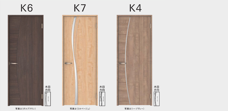 リビングドア 室内ドア 建具 開き戸 引き戸 格安 激安 価格 安い 販売 メーカー アウトレット 大建工業 ダイケン リビングトア ハピア 開き戸 モダン6