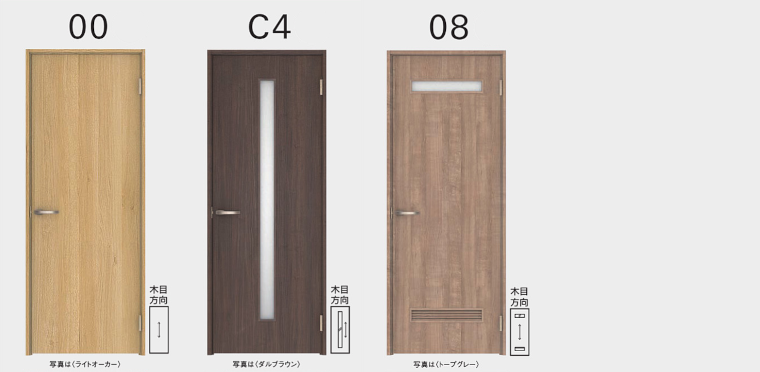 リビングドア 室内ドア 建具 開き戸 引き戸 格安 激安 価格 安い 販売 メーカー カタログ 大建工業 ダイケン リビングトア ハピア 開き戸 モダン9