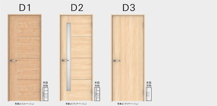 大建工業 ダイケン カタログ ハピア 室内ドア 引き戸 建具 激安 格安 安い 値引き率 価格 取扱店 見積もり リビングトア ハピア 開き戸 モダン12