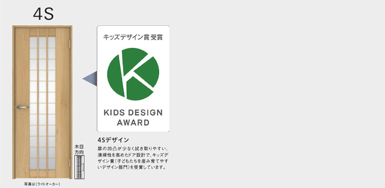 大建工業 ダイケン カタログ ハピア 室内ドア 引き戸 建具 激安 格安 安い 値引き率 価格 取扱店 見積もり リビングトア ハピア 開き戸 ジャパネクス2