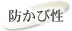 ダイウレシート ハイクッション 防音シート 最安 おすすめ 業務用 ダイウレ ハイクッション　ダイウレ　防カビ性