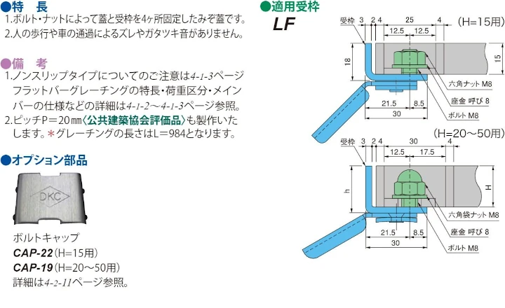 グレーチング frp 吹き抜け frpグレーチング ファイバーグレーチング 厨房 激安 価格 販売 格安 安い 安く買う 最安値 ステンレス(sus)グレーチング09