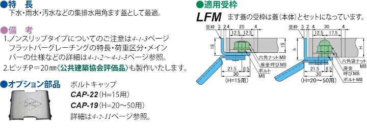 グレーチング frp 吹き抜け frpグレーチング ファイバーグレーチング 厨房 激安 価格 販売 格安 安い 安く買う 最安値 ステンレス(sus)グレーチング27