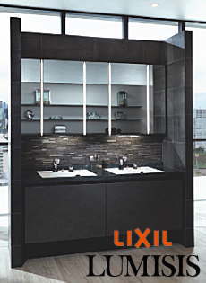 リクシル　LIXIL　洗面化粧台 新築 リフォーム 見積無料 激安　イメージ