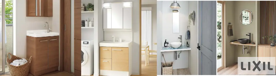 洗面化粧台 洗面台 安い メーカー 安く買う 見積もり 値引き率 ホームセンター 格安 激安 価格 リクシルイメージ03