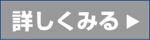 パーフェクトバリア 価格 評判 断熱材 激安 格安 安い