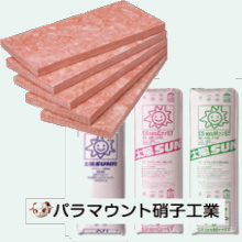 断熱材 遮熱材 遮音材 防音材 激安価格 見積無料