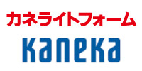 断熱材 格安 激安 価格 安い 販売 カネライトフォーム