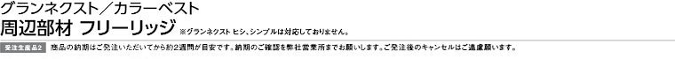 屋根材 屋根 激安 価格 格安 メーカー 安い 販売 ケイミュー 周辺部材・換気役物 イメージ14