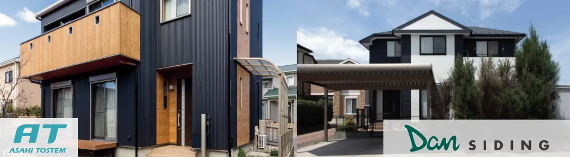 サイディング 激安 販売 外壁材 通販 値引き率 安い 格安 サイディング材 外壁 おしゃれ メーカー 旭トステム外装イメージ03
