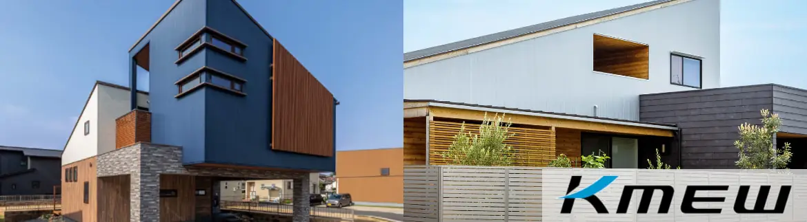 サイディング 激安 販売 外壁材 通販 値引き率 安い 格安 サイディング材 外壁 おしゃれ メーカー ケイミューイメージ03