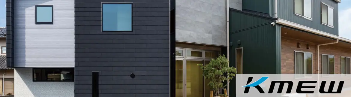 サイディング 激安 販売 外壁材 通販 値引き率 安い 格安 サイディング材 外壁 おしゃれ メーカー ケイミューイメージ04