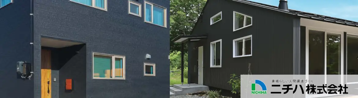 サイディング 激安 販売 外壁材 通販 値引き率 安い 格安 サイディング材 外壁 おしゃれ メーカー ニチハイメージ04