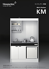 MKシリーズ ミニキッチン ハウステック Housetec 新築 リフォーム 見積無料 激安 価格 カタログ
