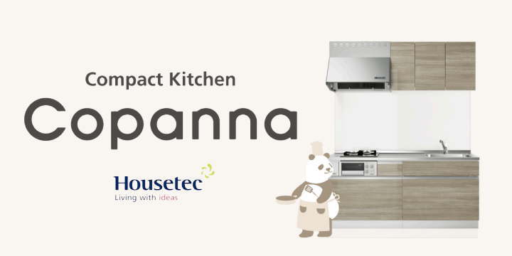 コパンナ コンパクトキッチン ハウステック Housetec 新築 リフォーム 見積無料 激安 価格 イメージ