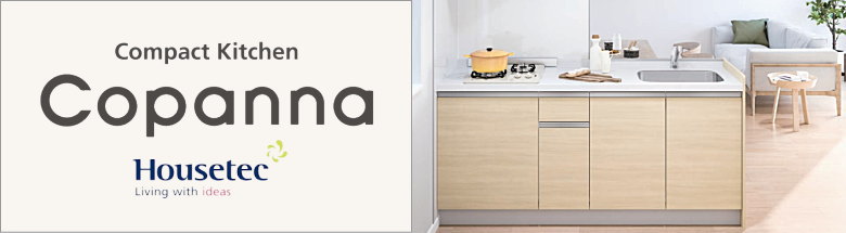コパンナ コンパクトキッチン ハウステック Housetec 新築 リフォーム 見積無料 激安 価格 フォトモーション2