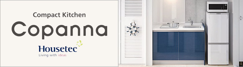 コパンナ コンパクトキッチン ハウステック Housetec 新築 リフォーム 見積無料 激安 価格 フォトモーション3