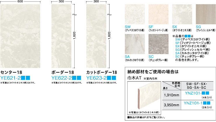 フローリング 床材 フローリング材 格安 激安 価格 安い 販売 通販 アウトレット メーカー 通信販売 大建工業 ハピアフロア トイレタフ 石目柄 カラー