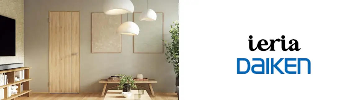 室内ドア 建具 引戸 格安 激安 価格 安い 販売 安く買う メーカー アウトレット おしゃれ リクシル 大建工業イメージ01