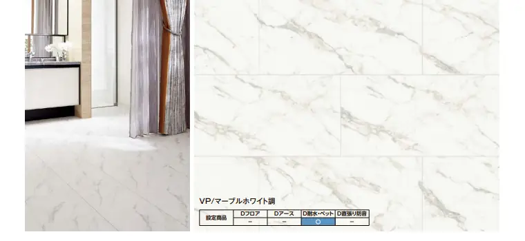 フローリング 床材 フローリング材 格安 激安 価格 安い 販売 アウトレット メーカー リクシル ラシッサD 13