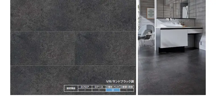 フローリング 床材 フローリング材 格安 激安 価格 安い 販売 アウトレット メーカー リクシル ラシッサD 15